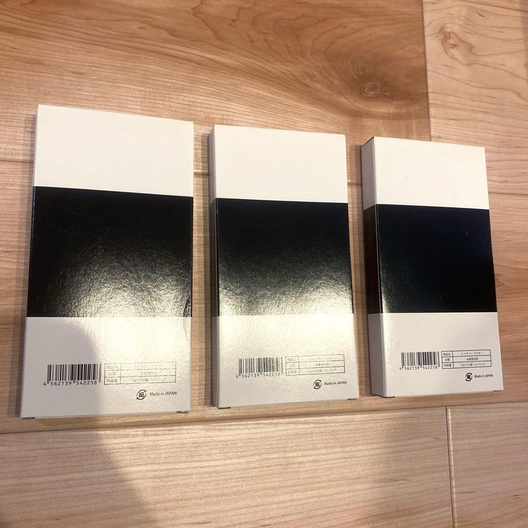 新品未開封　水素吸入H2 REBORN カートリッジ3つ 説明書