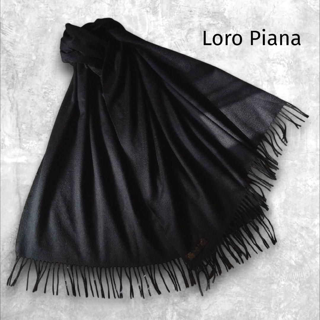 美品✨ロロ・ピアーナ超大判ストールカシミヤ100%フリッソン仕上げ
