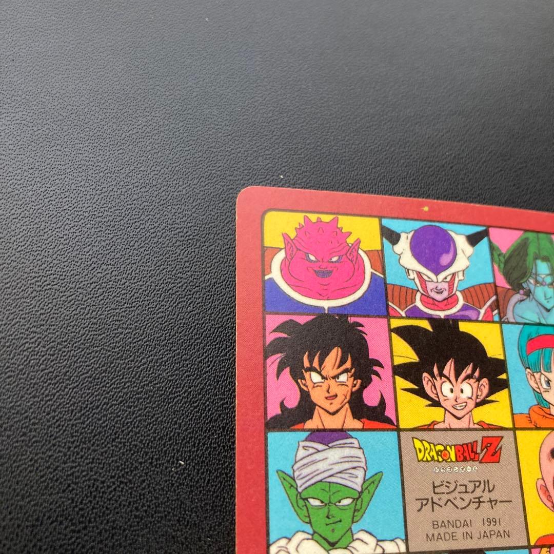 ドラゴンボール カードダス ビジュアルアドベンチャー 6