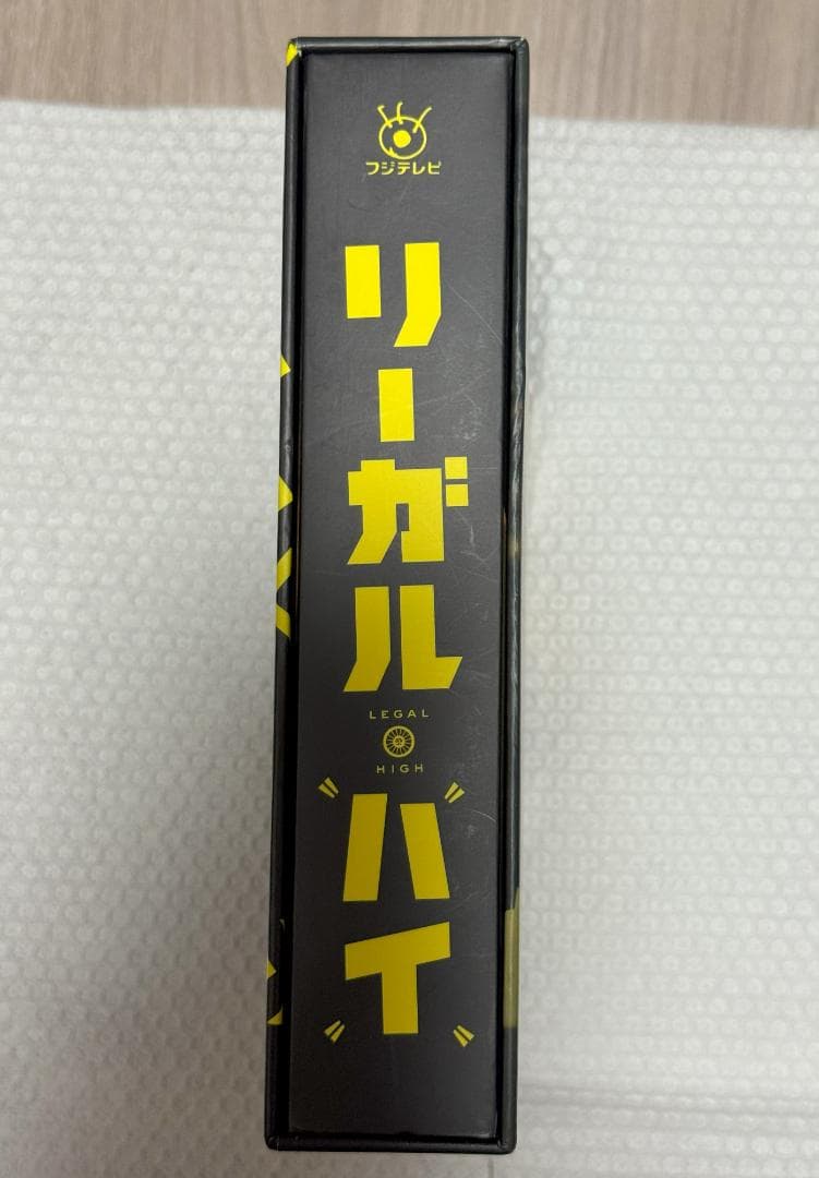 リーガル・ハイ DVD