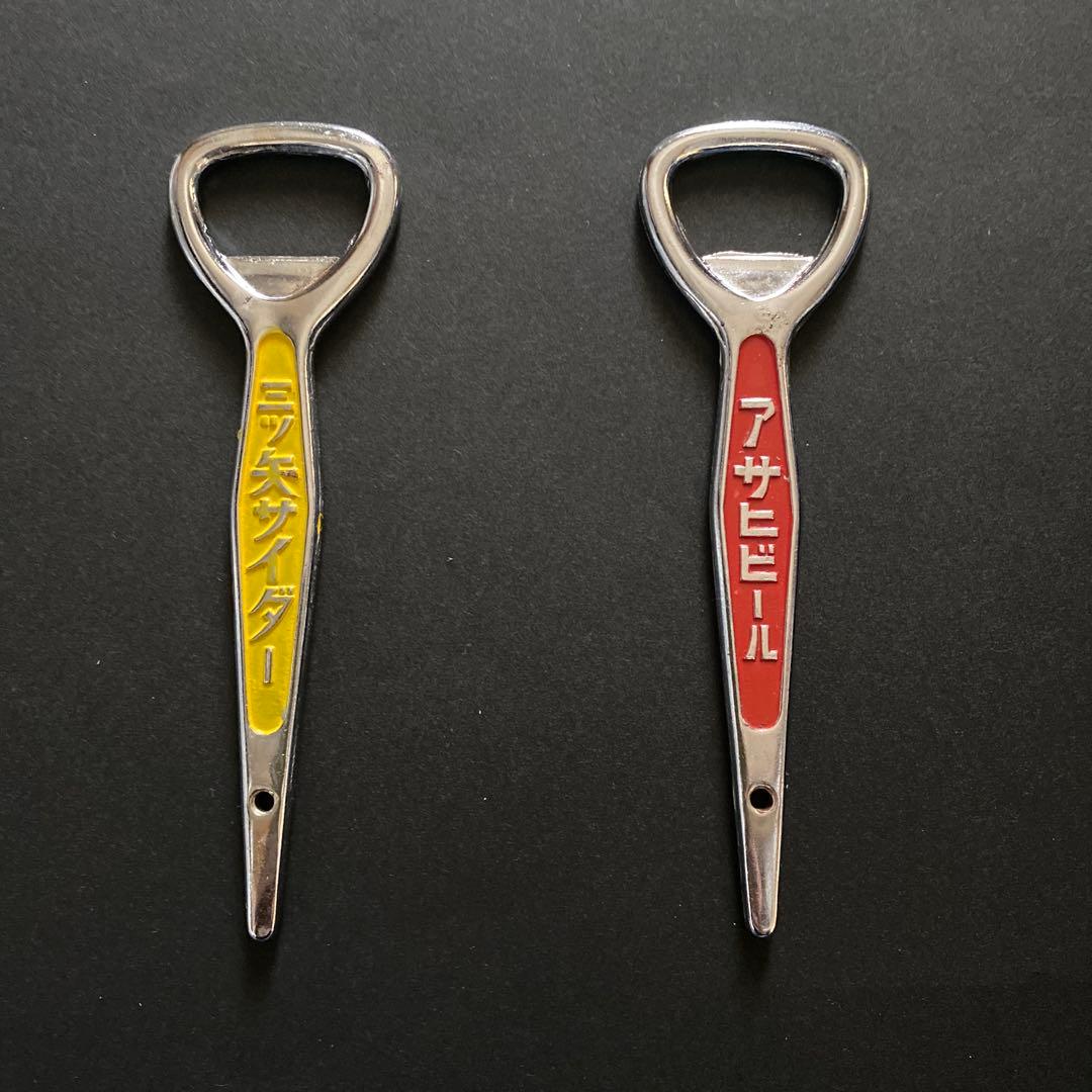 昭和レトロ・三ツ矢サイダー、アサヒビール、日清サラダ油のロゴ入り栓抜き缶切り三点