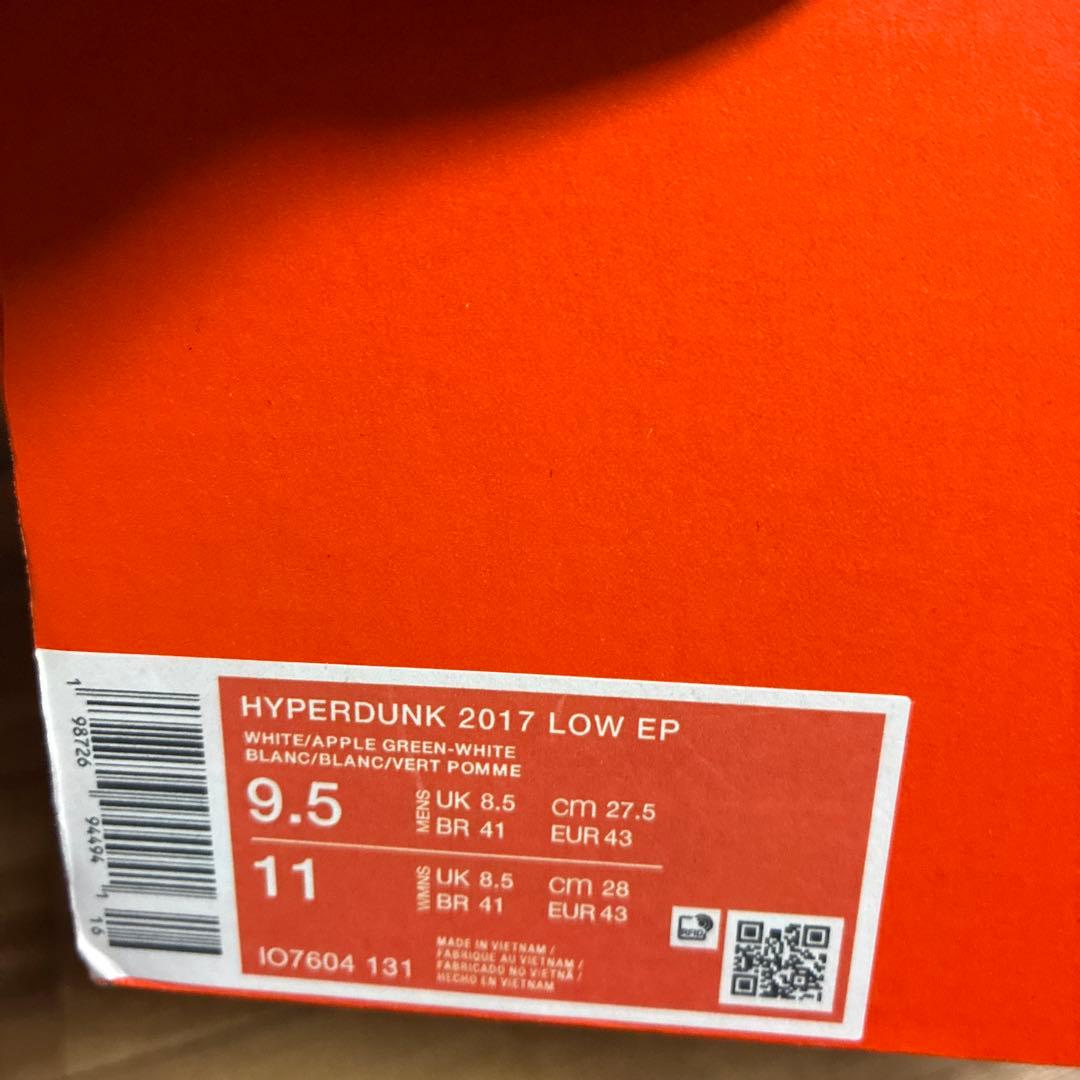 シューズ(男性用) NIKE Hyperdunk 2017 LOW EP