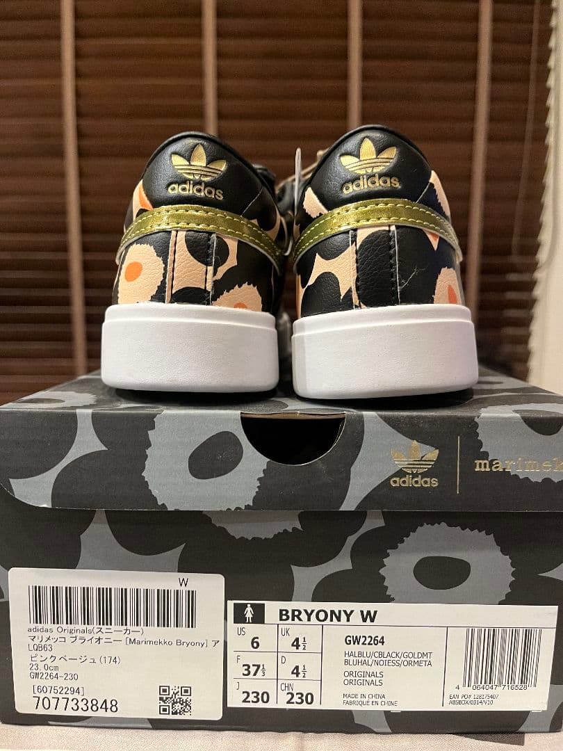 adidasブライオニー×マリメッコ