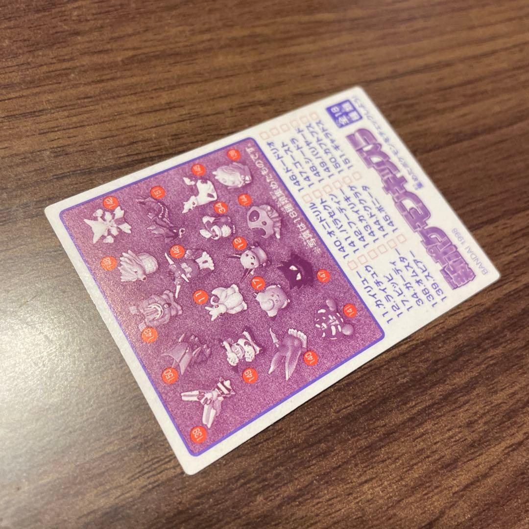 超美品　新ポケモンキッズ　1998 ピカチュウ　カードのみ　レア　当時物