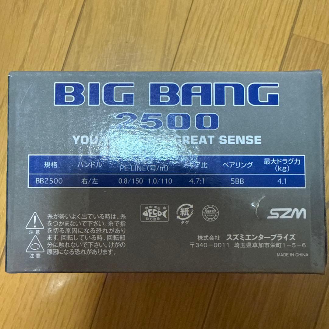 SZM バスロッド スピニングリール タックルセット - メルカリ