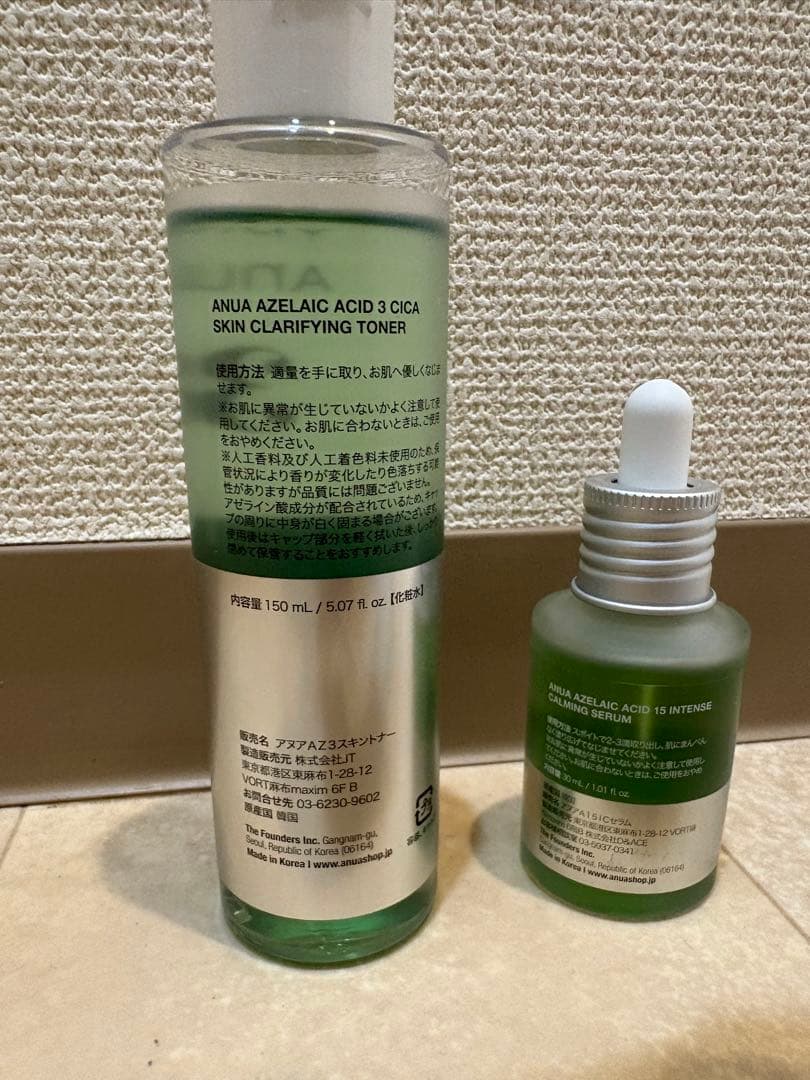 ANUA AZELAIC ACID 3+ CICA トナー & 15+ セラム - メルカリ