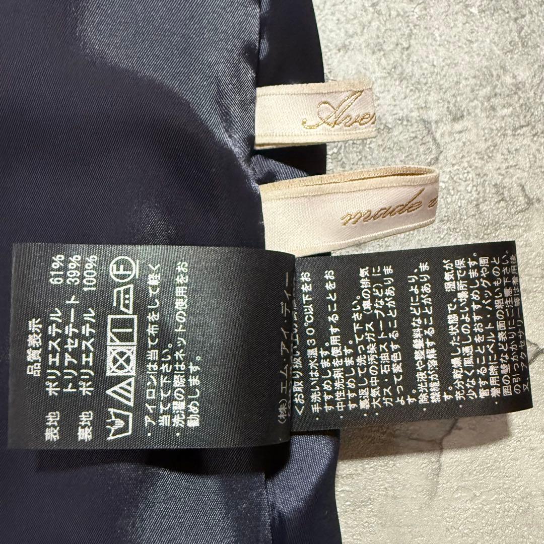 AVENIRETOILE 八分袖ギャザー切替ワンピース