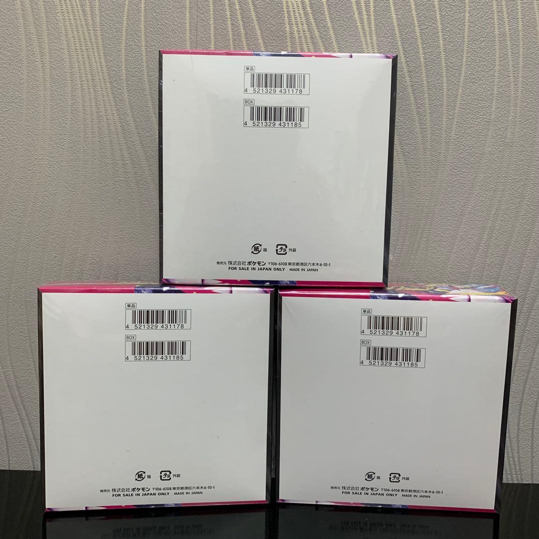 (3箱)ポケモンカードゲーム メガシンフォニア box シュリンク付き