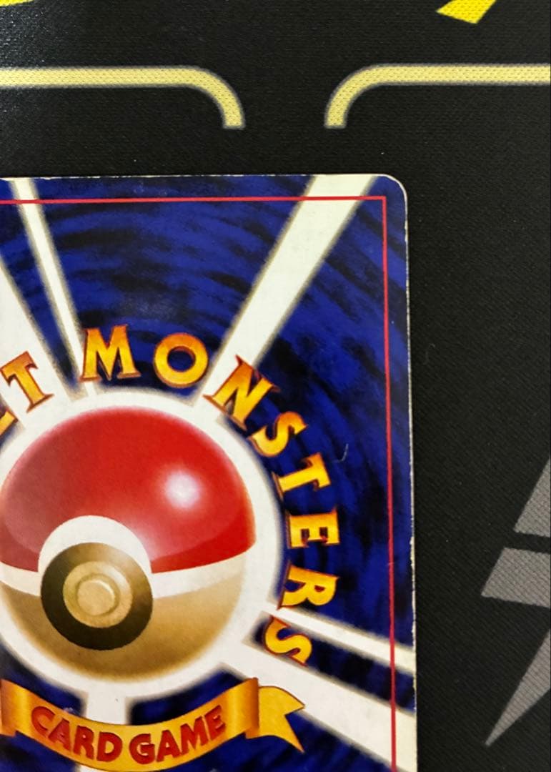 わるいカイリュー ☆ 第4弾拡張パック ロケット団 - メルカリ