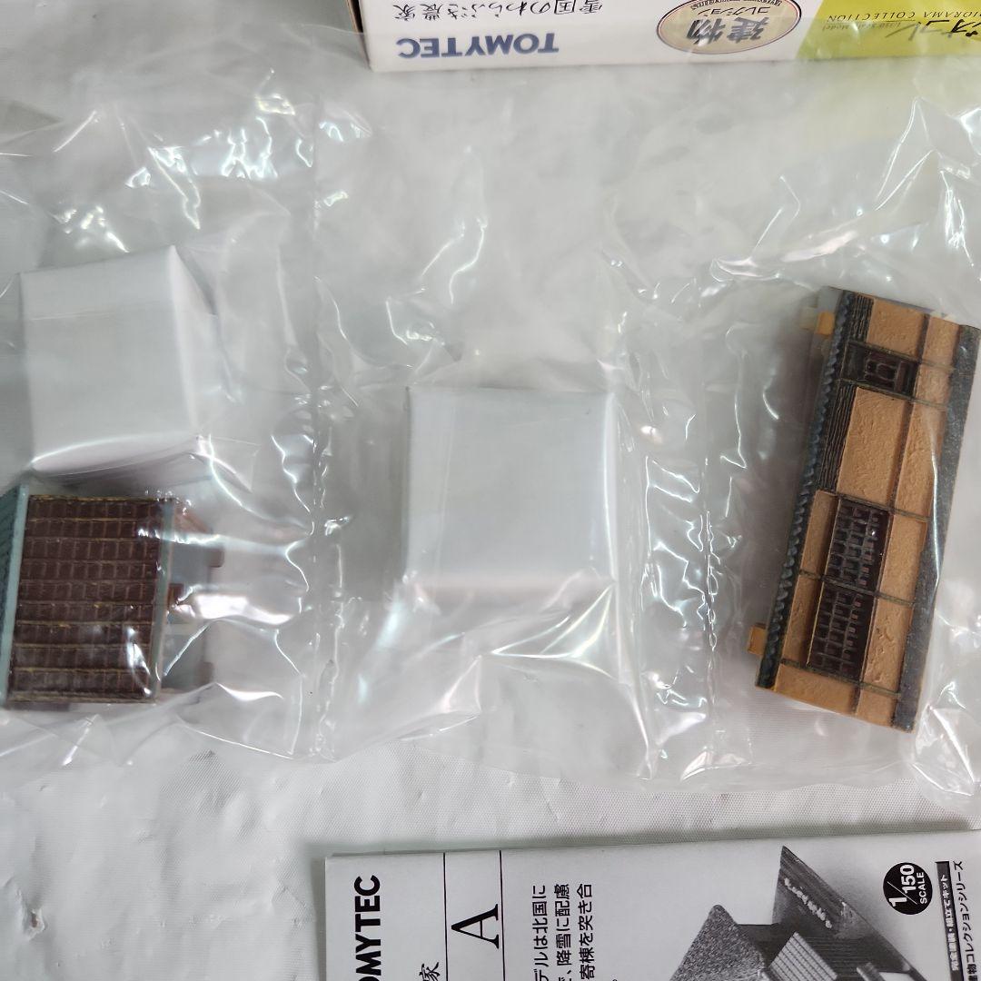 ジオコレ 1/150「農家A&農家F&農機小屋&ビニールハウス&農家の人々」5点