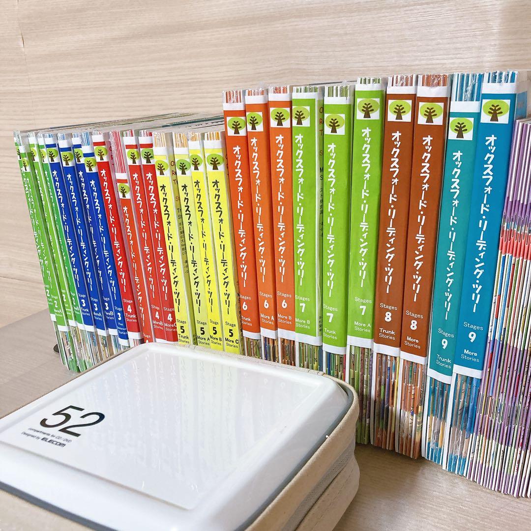 オックスフォード リーディングツリー ステージ1-9 英語 英会話 CDセット