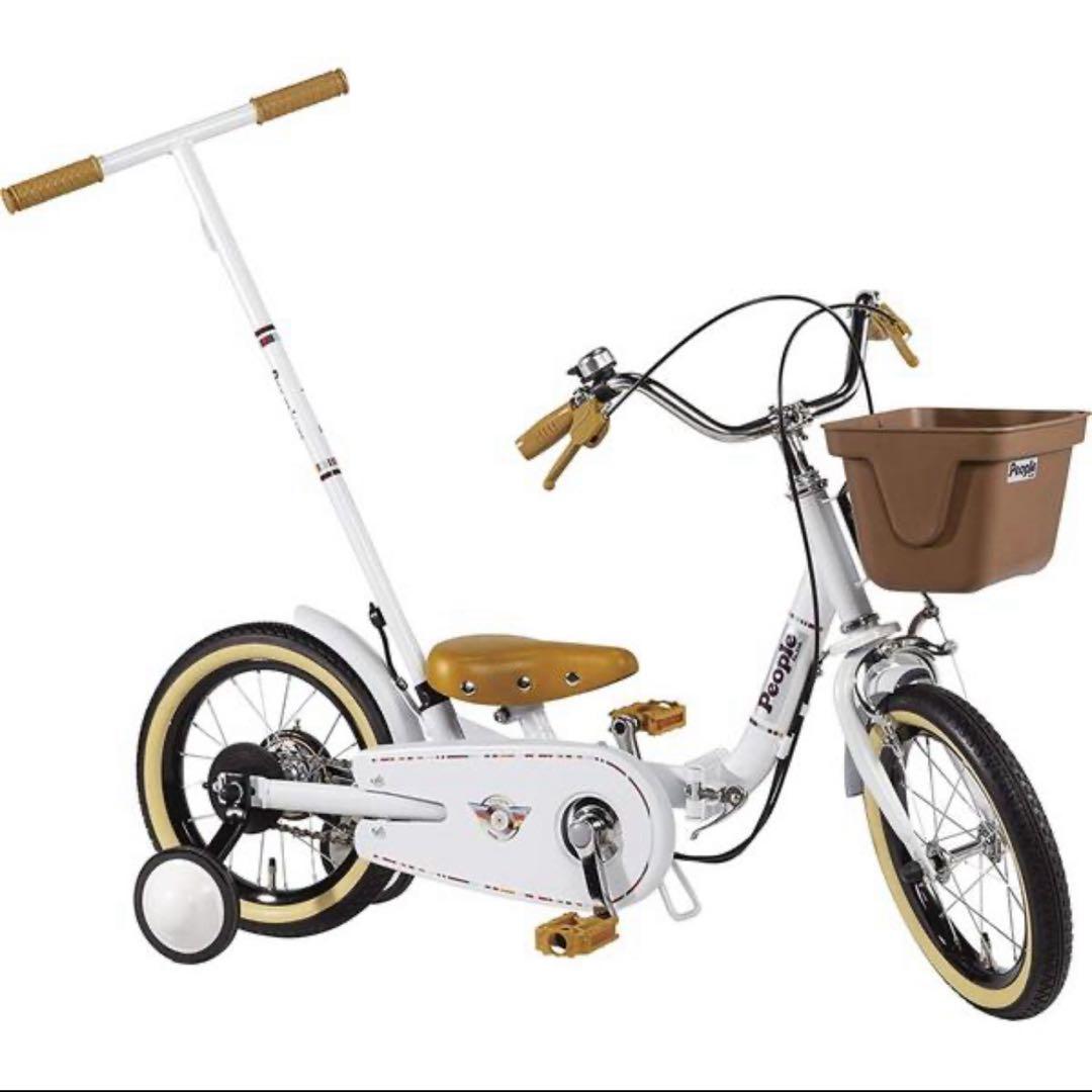 Peopleピープル いきなり自転車14インチ 折りたたみ かじとり式押し手棒付