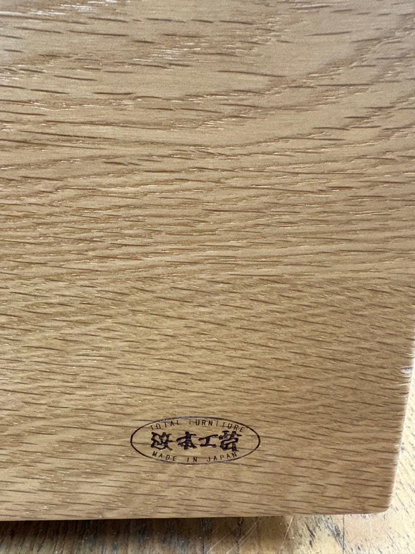 M132　浜本工芸　学習机　机のみ　幅1150ｍｍ