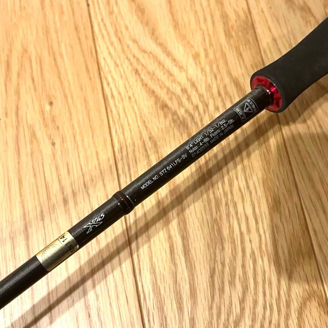 ダイワ スティーズ キングボルト Fスペック STZ 641LFS-SV