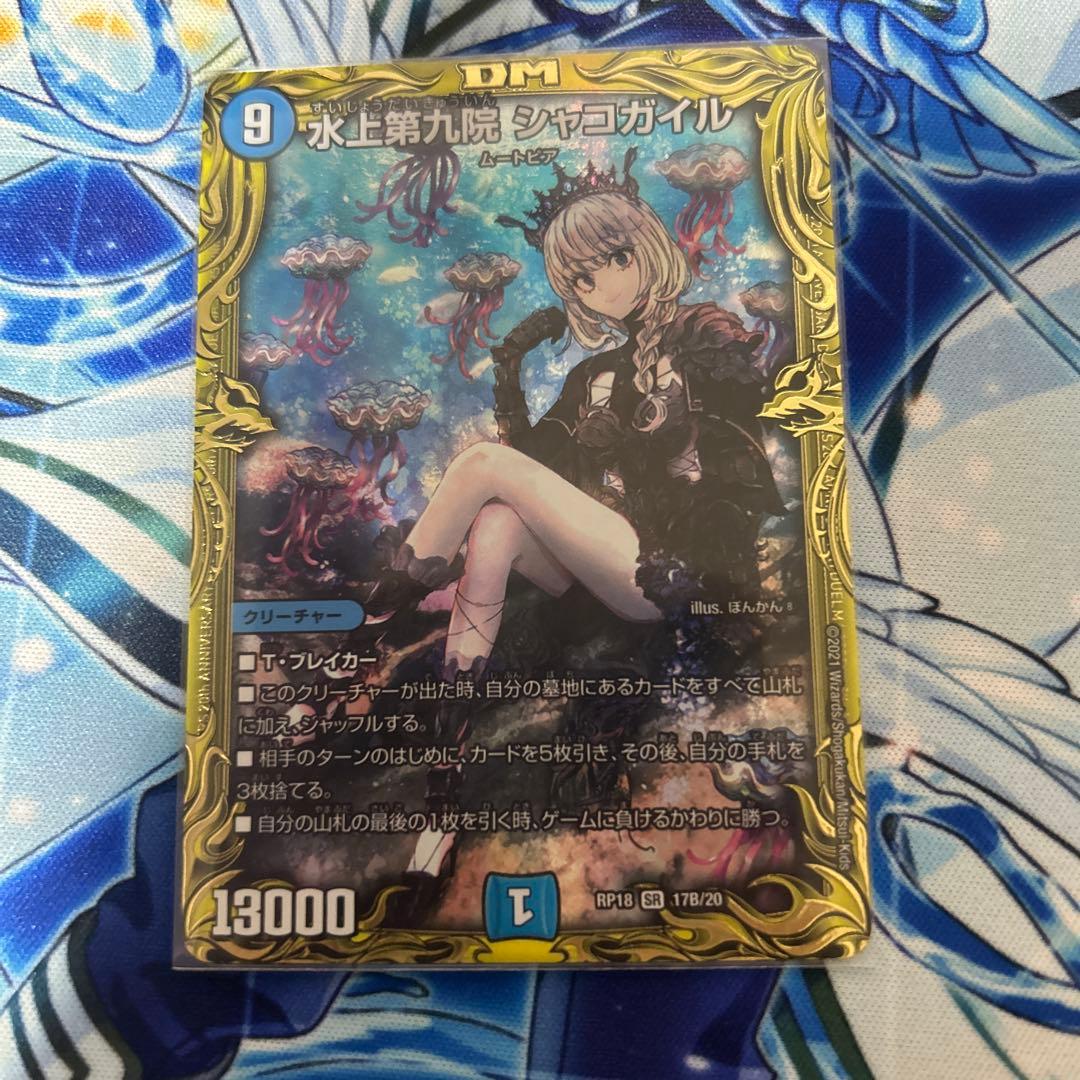 PSA10】 ポケモンカード エーフィex SAR テラスタルフェスexの通販はau