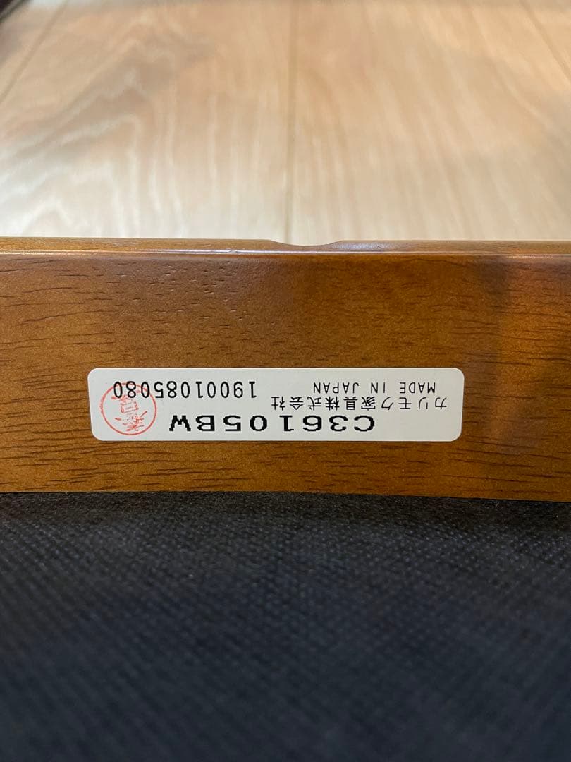 カリモク60 ｜アームレスダイニングチェア ブラック｜正規品