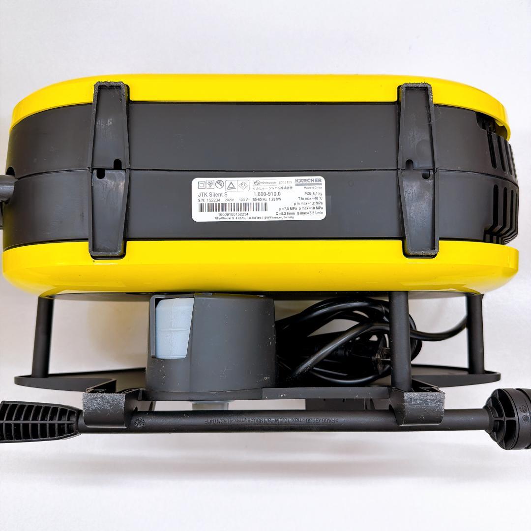 【美品】KARCHER ケルヒャー JTK サイレントS 高圧洗浄機