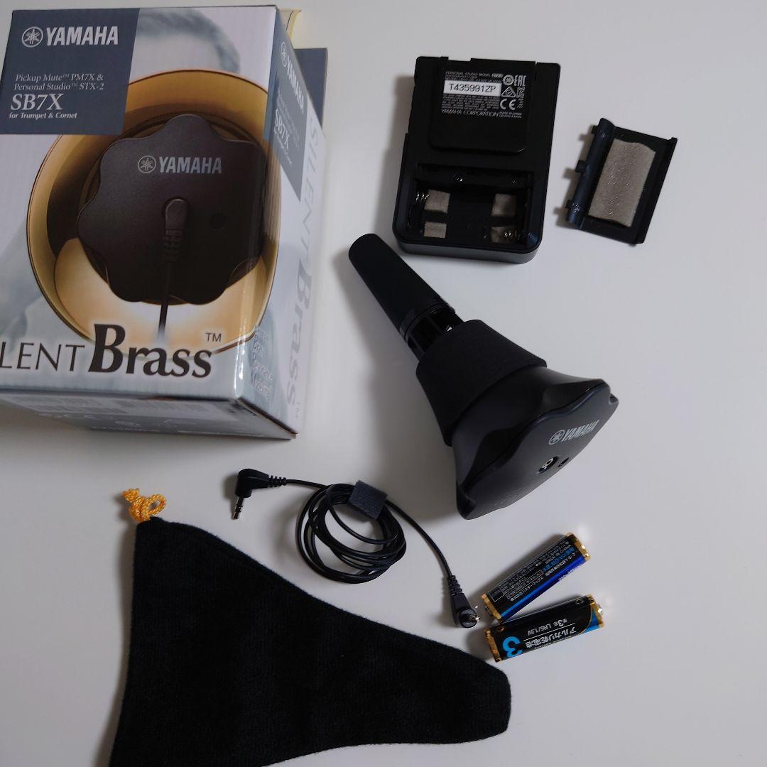 YAMAHA SB7X 　サイレントブラス　トランペット