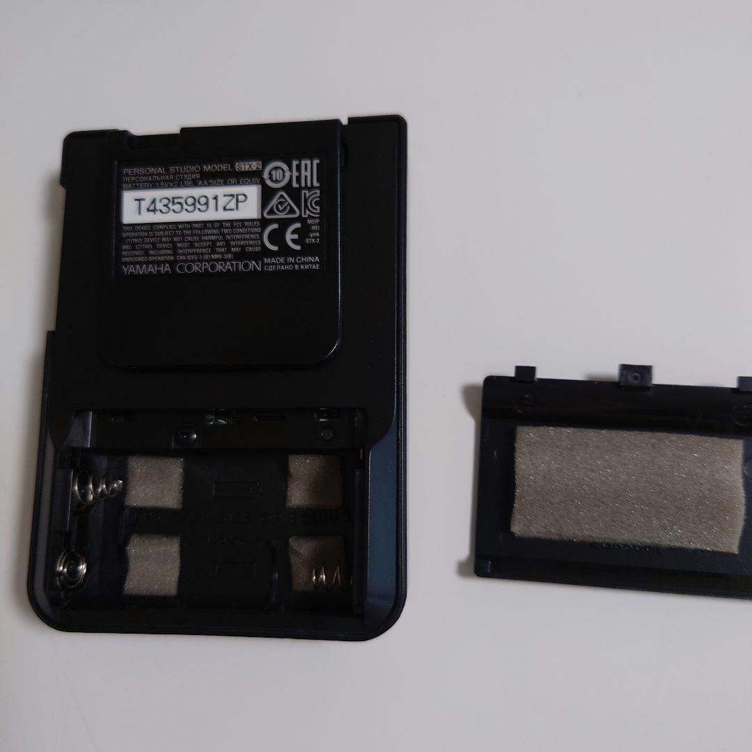 YAMAHA SB7X 　サイレントブラス　トランペット