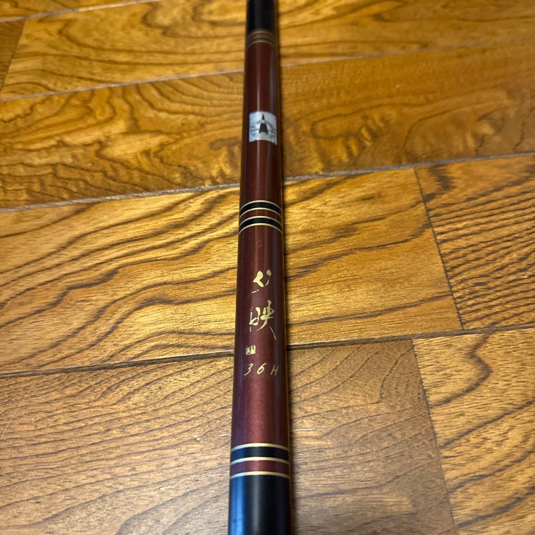 Shimano ULTEGRA 2500 リール