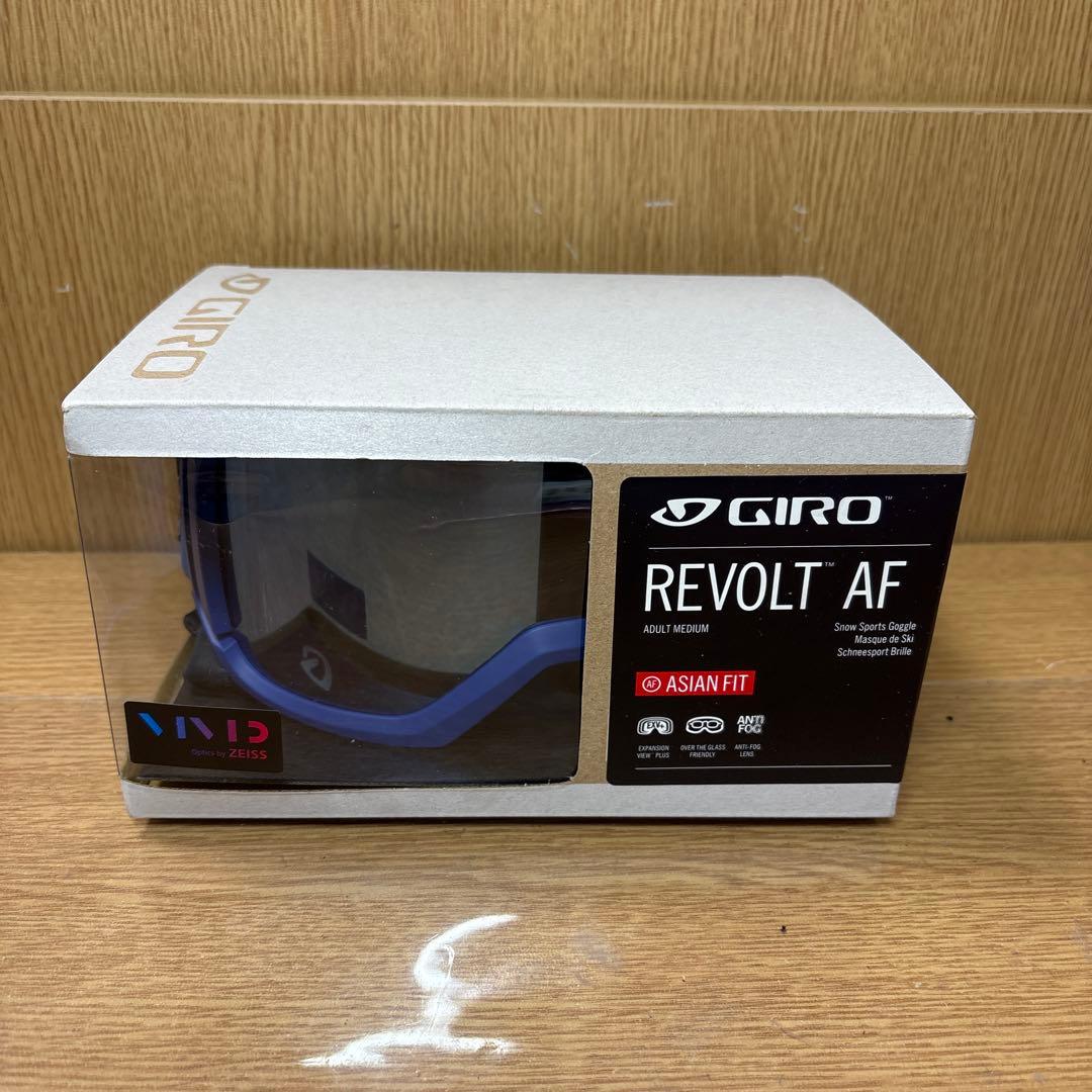 新品　GIRO REVOLT AF ゴーグル