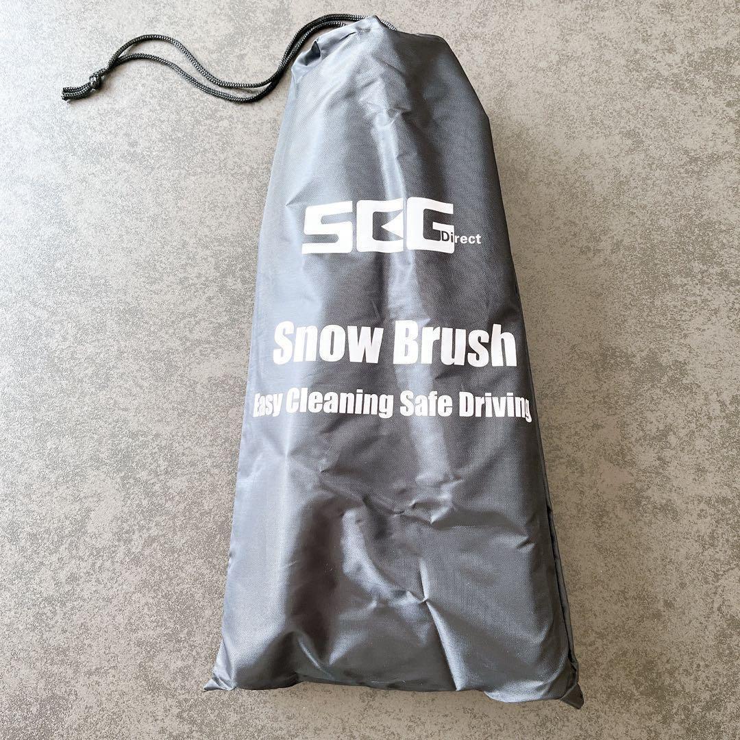 スノーブラシ 車用 除雪用 雪かき スキージ アイススクレーパー 伸縮式