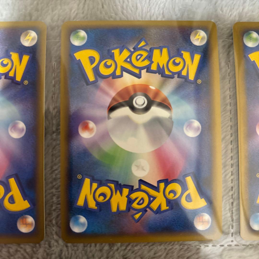 ポケモンカード　希少　セブンイレブン限定　ピカチュウワールド　良品