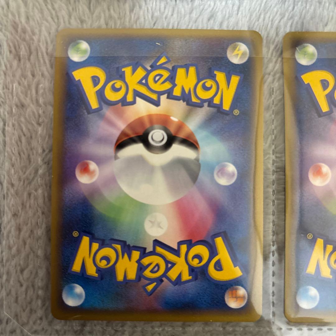 ポケモンカード　希少　セブンイレブン限定　ピカチュウワールド　良品