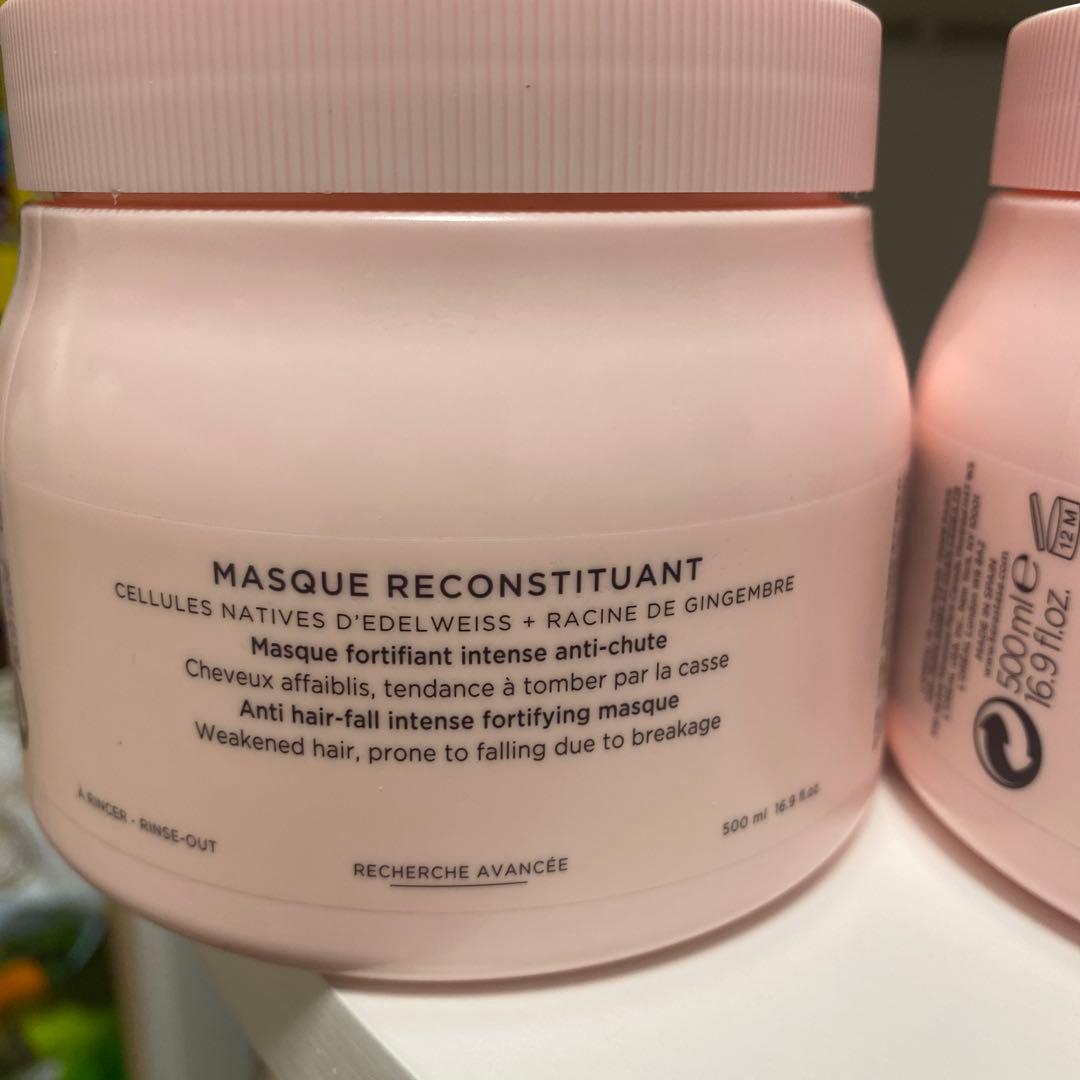 いもにもにケラスターゼGN マスクRCST 500ml