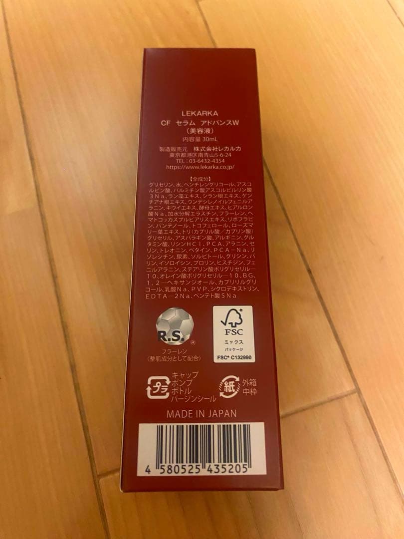 [新品未使用正規品] NEW レカルカ CFセラムアドバンス　30ml
