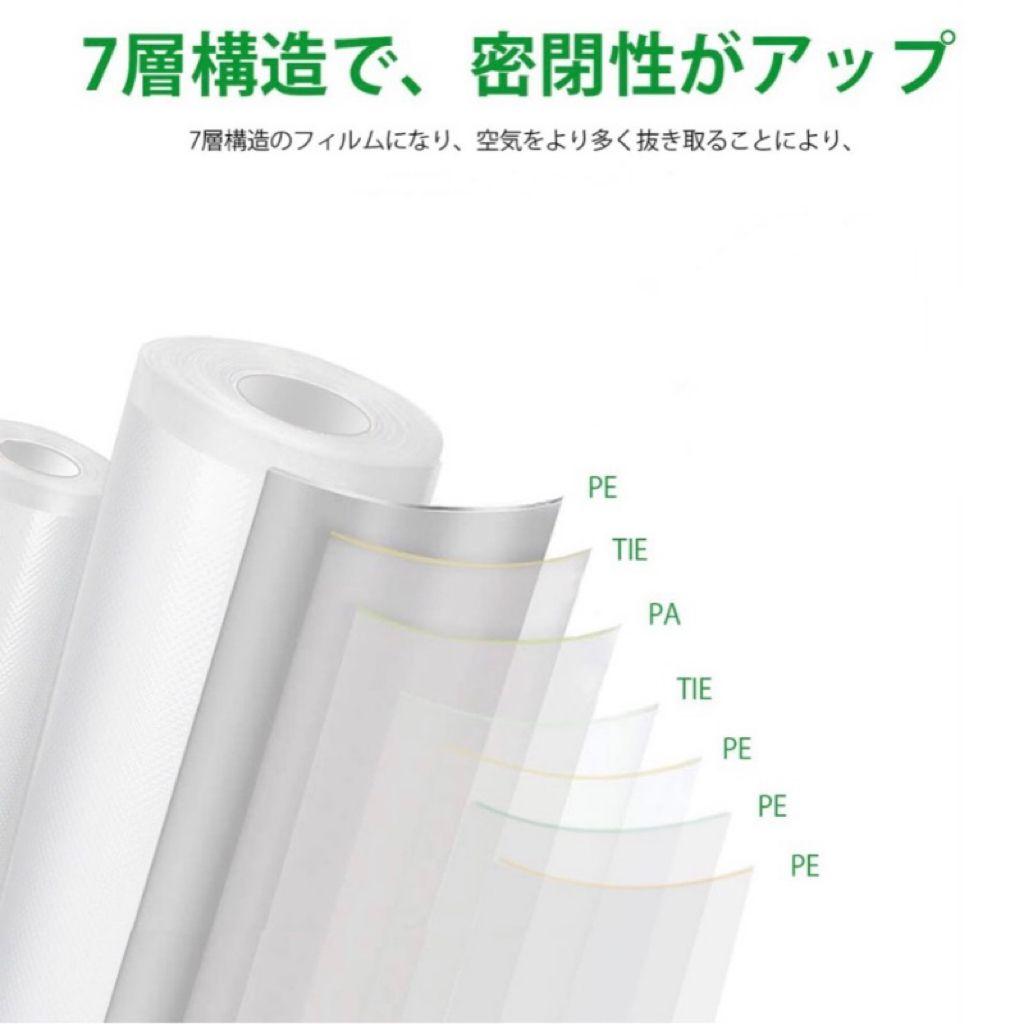 真空パック袋 エンボス加工 真空パック機専用袋 厚手 15x20cm 1600枚