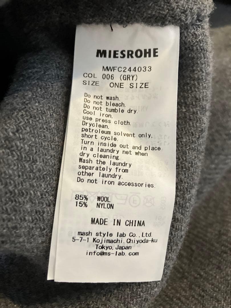 <<MIESROHE>> 　スーパー140　スタンドカラー　コート　ポンチョ