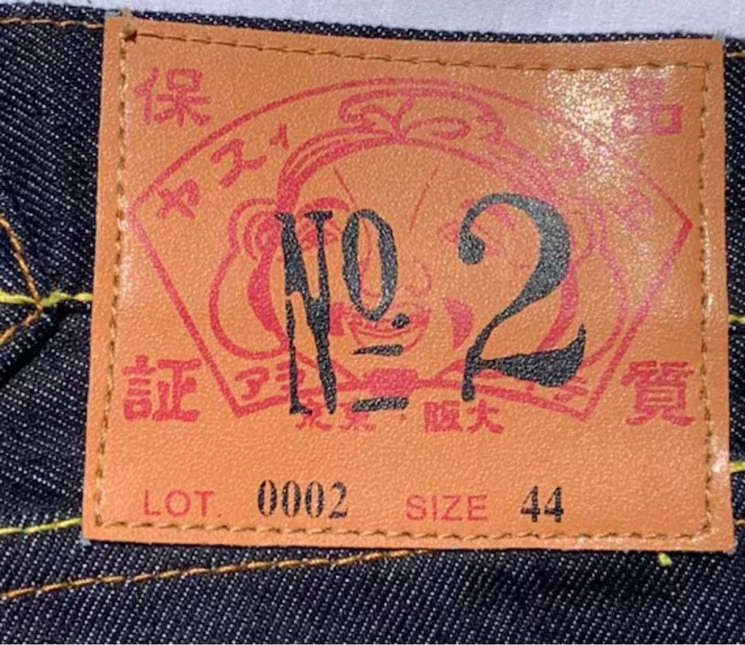 エビスデニムパンツ