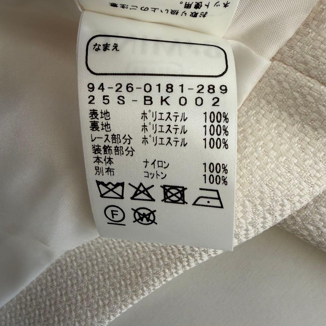 B:MING by BEAMS フォーマル セットアップ 120cm 卒園 入学