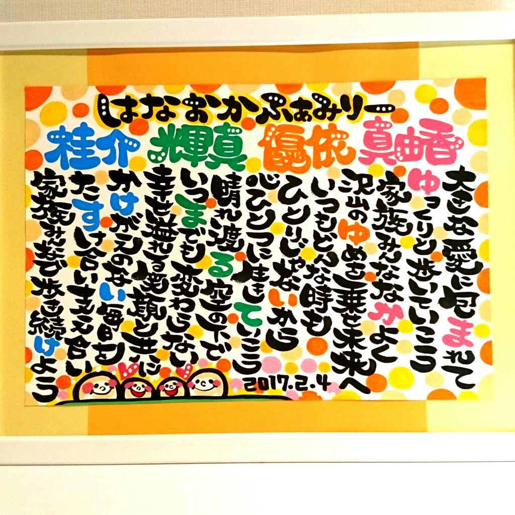 ♥まーちん様♥