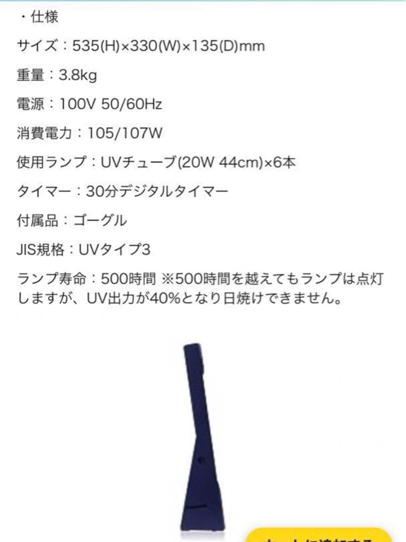 ☆たきやん１☆NEOTAN-C120 ネオタンC120