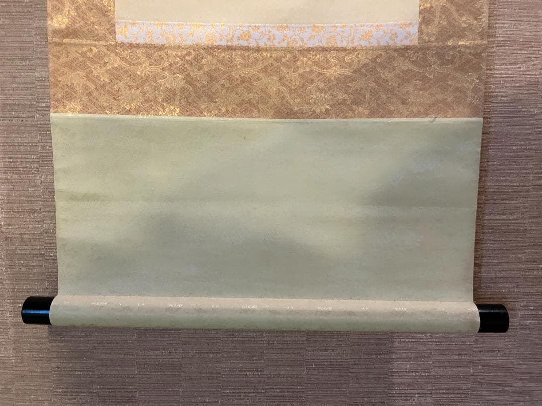 戒堂　茶掛軸　悠然見南山　一行　茶道具