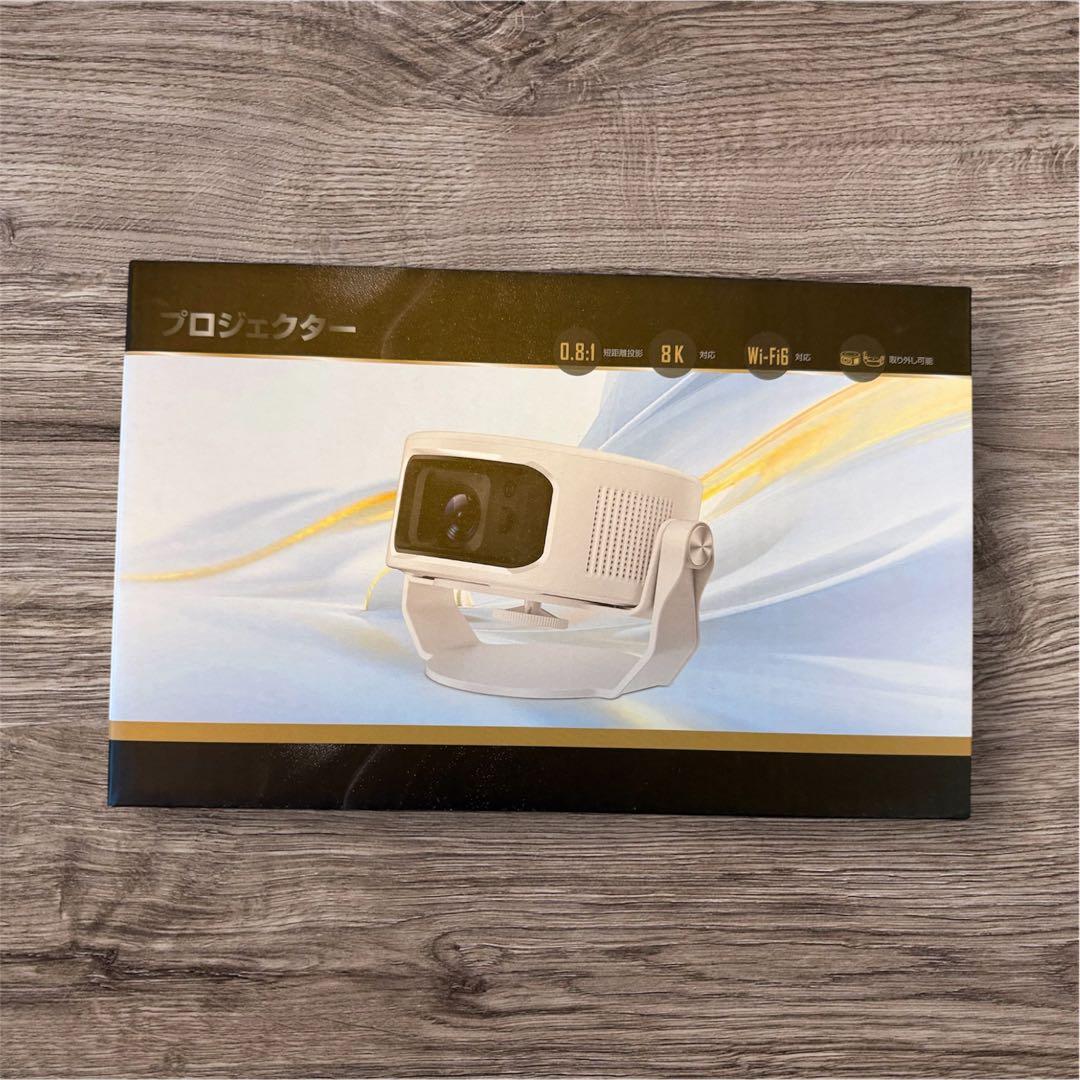 【新品未使用】プロジェクター 家庭用小型 【1080P 8K対応＆HDR高画質】