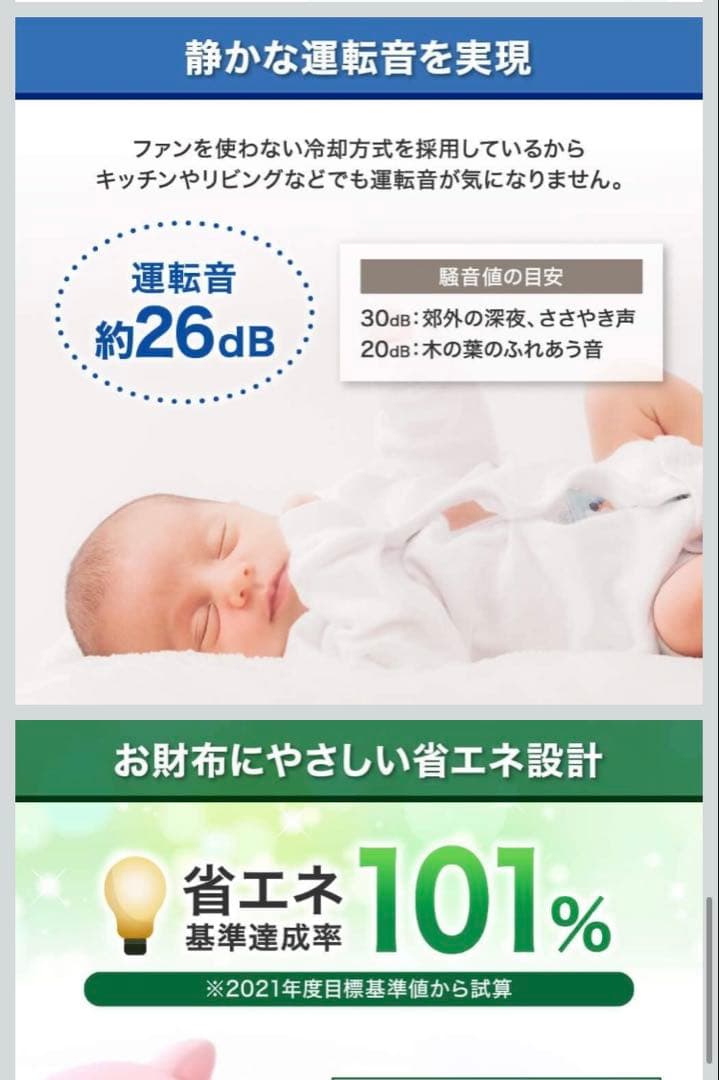 MAXZEN冷蔵庫 92L 右開き JR092ML01WH ホワイト コンパクト