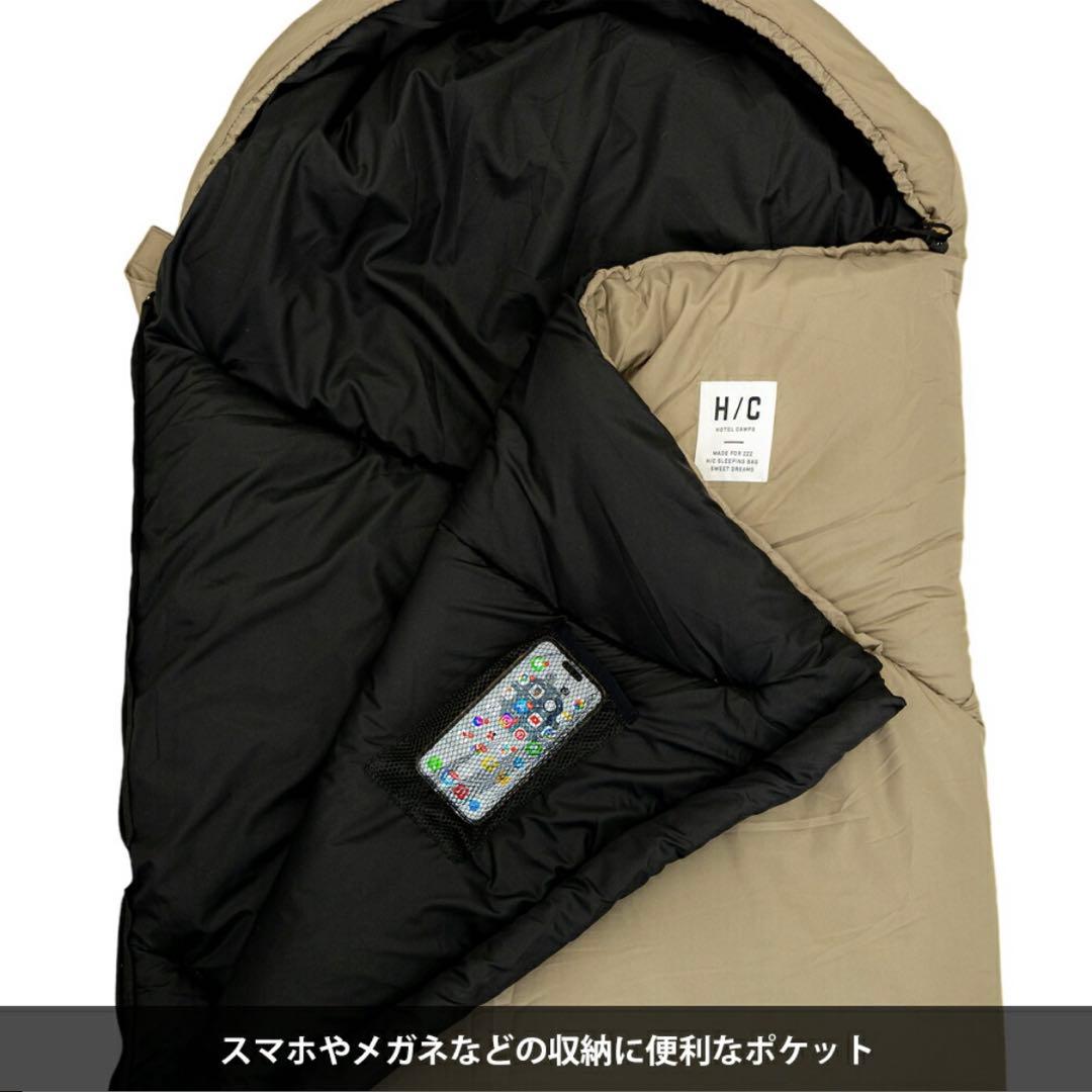 【未開封】 HOTELCAMPS 元値13,800円 寝袋 シュラフ ベージュ