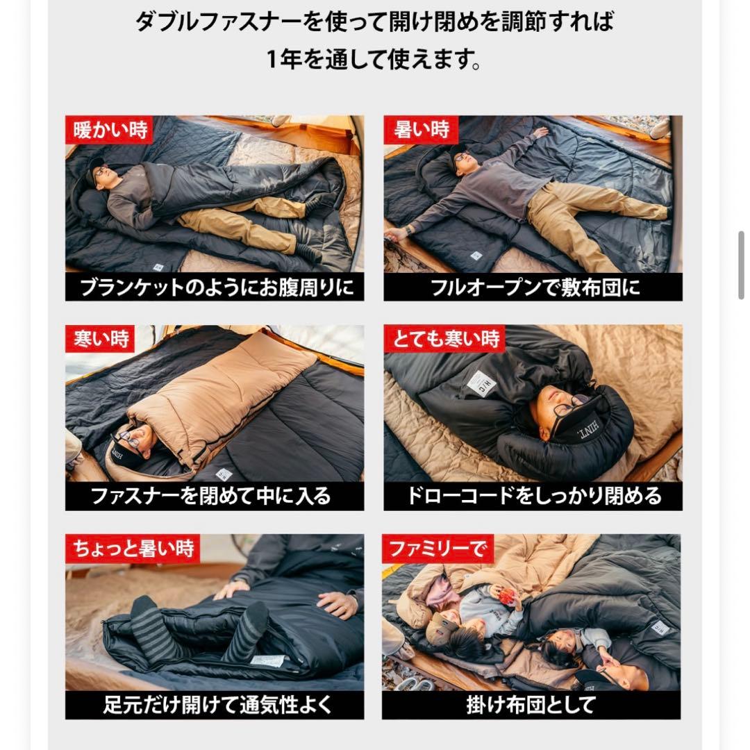 【未開封】 HOTELCAMPS 元値13,800円 寝袋 シュラフ ベージュ
