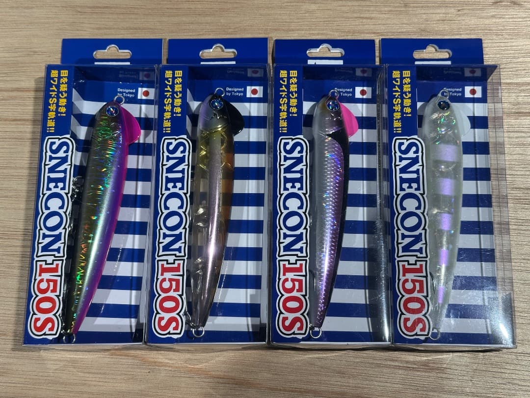 ラピート他オフショアルアー 7本