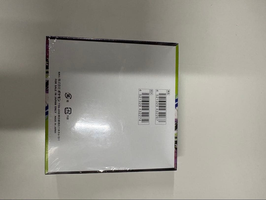 シュリンク付　ポケモンカードムニキスゼロ