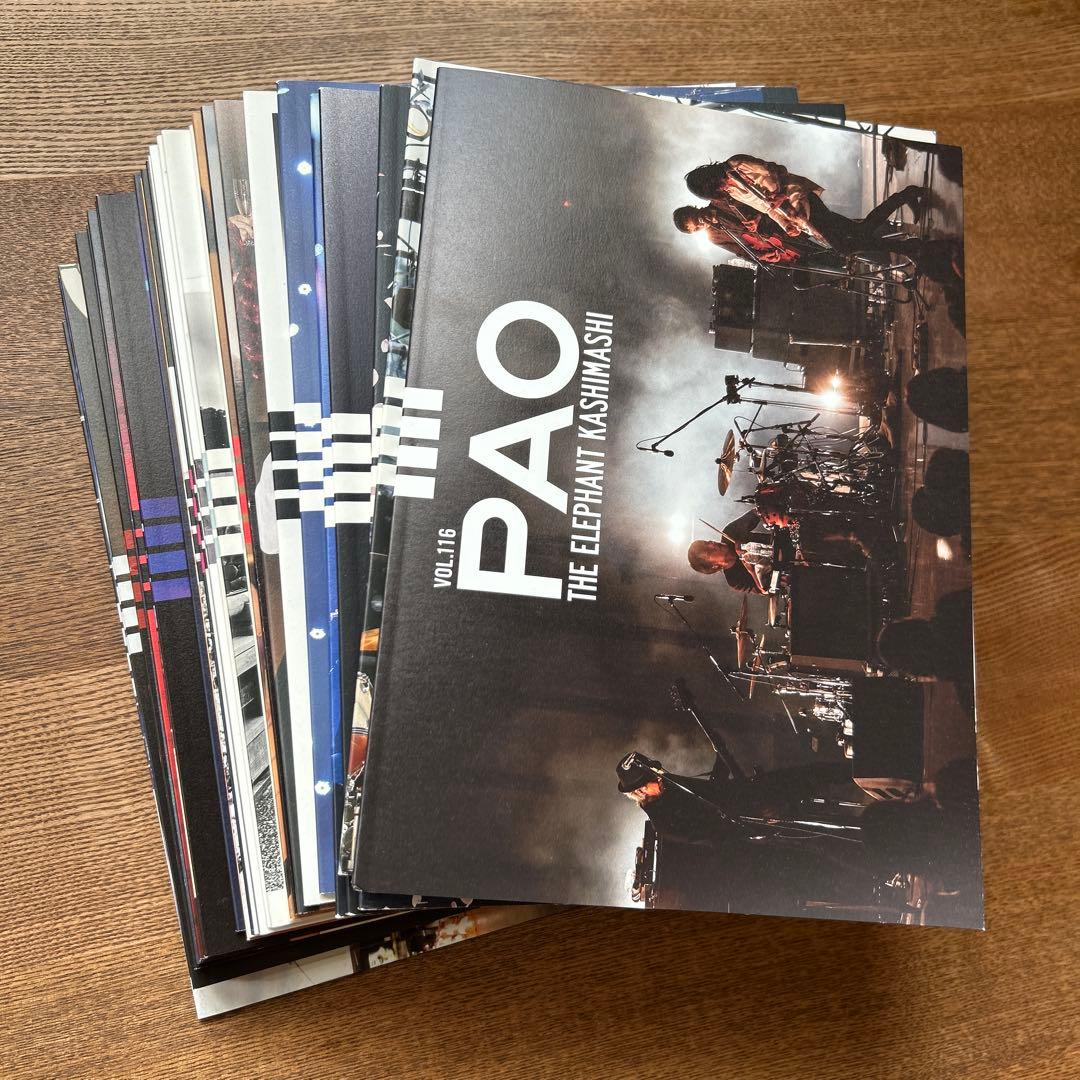 エレファントカシマシファンクラブ会報PAO Vol. 81から115 - メルカリ