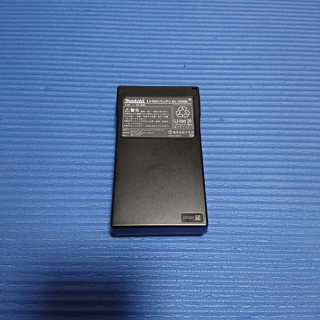 Makita 充電式ヒートベスト LLサイズ CV202D2LLとバッテリー。
