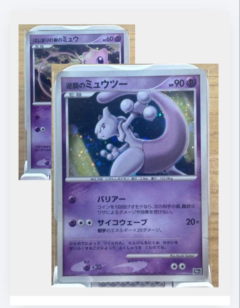 ポケカ ミュウ・ミュウツーセット 映画10周年記念プレミアムシート
