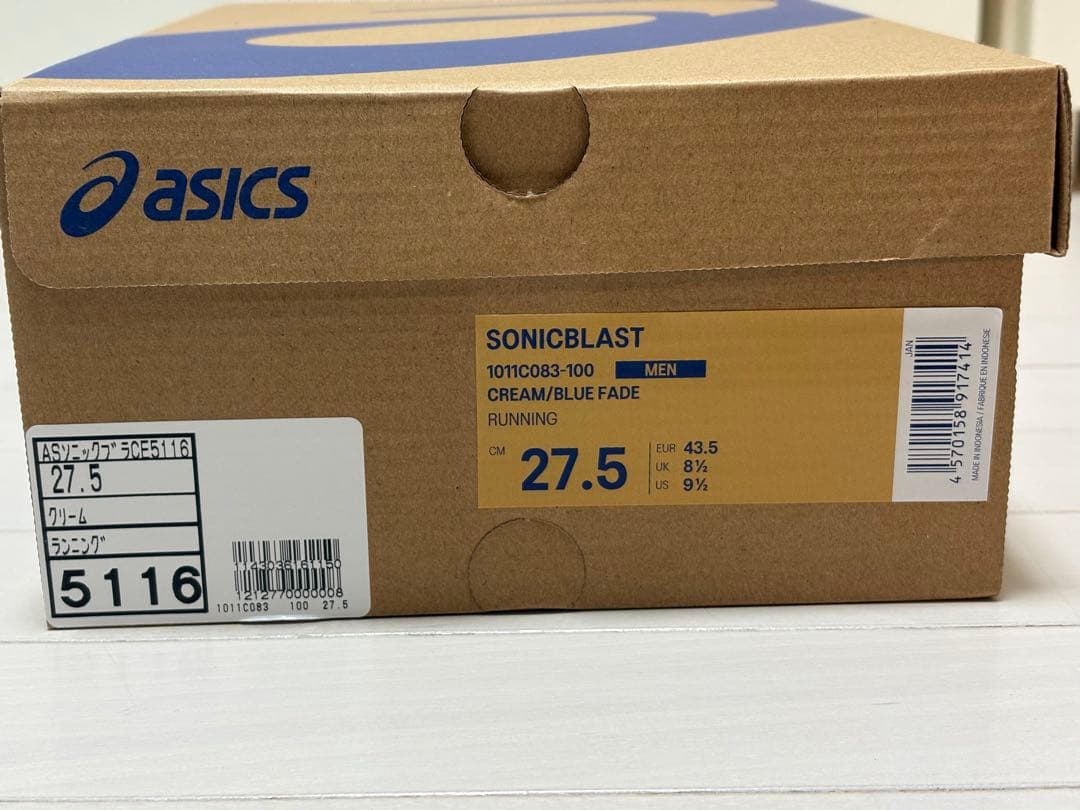 アシックス ソニックブラスト [27.5cm]