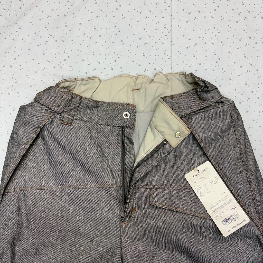 【新品未使用】ellesseエレッセ スキーウェア 160 上下セット グリーン