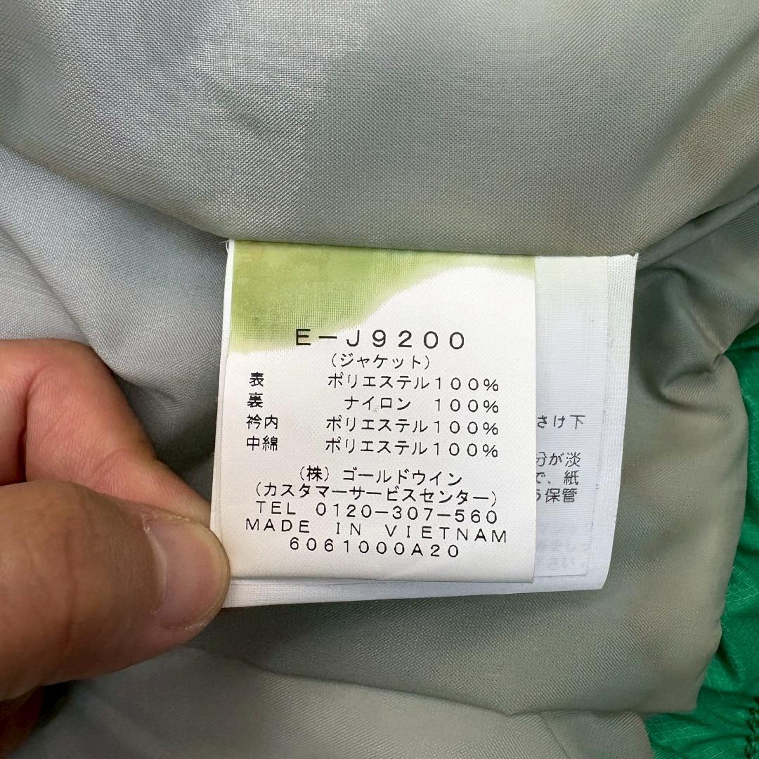 【新品未使用】ellesseエレッセ スキーウェア 160 上下セット グリーン