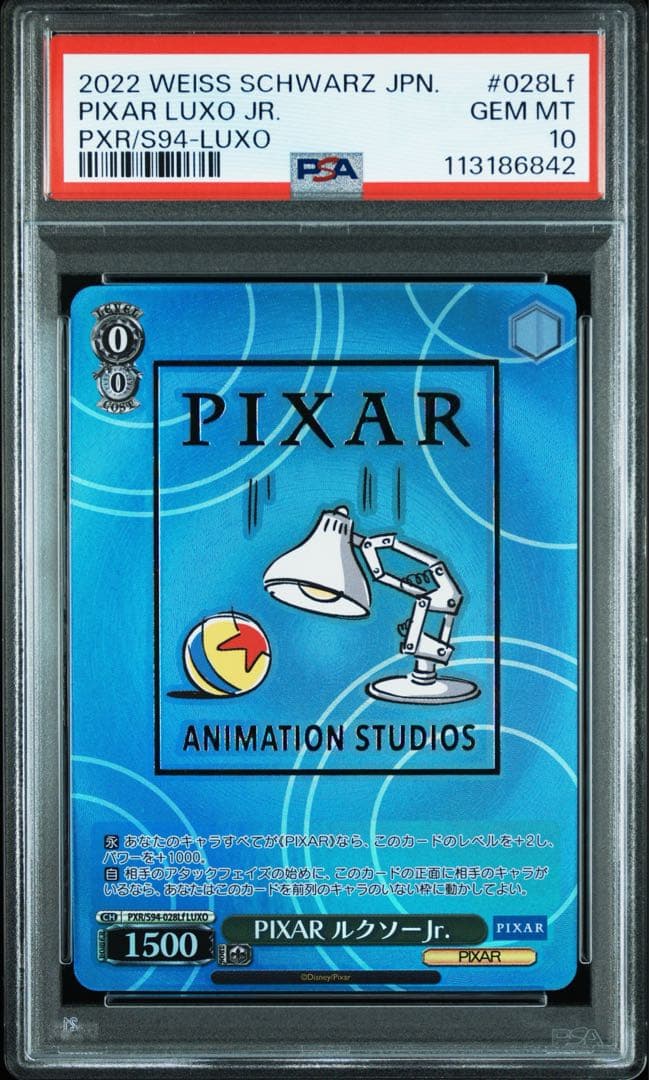 2022 PIXAR LUXO JR. PSA 10 トレーディングカード